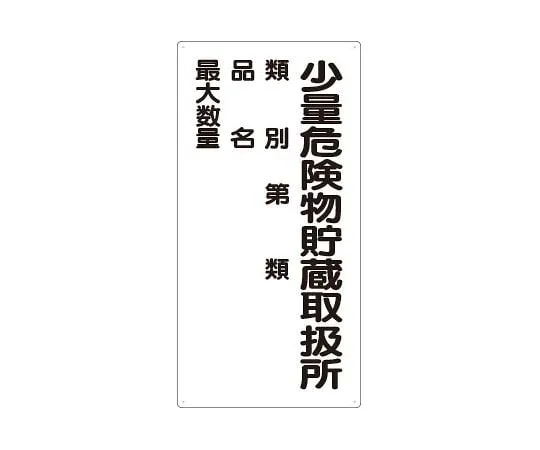 62-6105-42　Helmet Sticker Lead Operations Chief　830-18