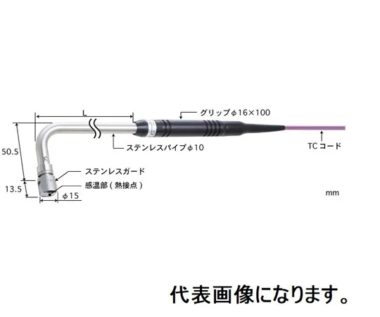 67-6307-20　Temperature Sensor for Static Surfaces Contact Support Type φ15 Stainless Steel Guard (Standard/Grounding) 90° (Pipe R B***) Type K Pipe L: 30 Standard Plug　AX-233K-00-1-TC1-ASP