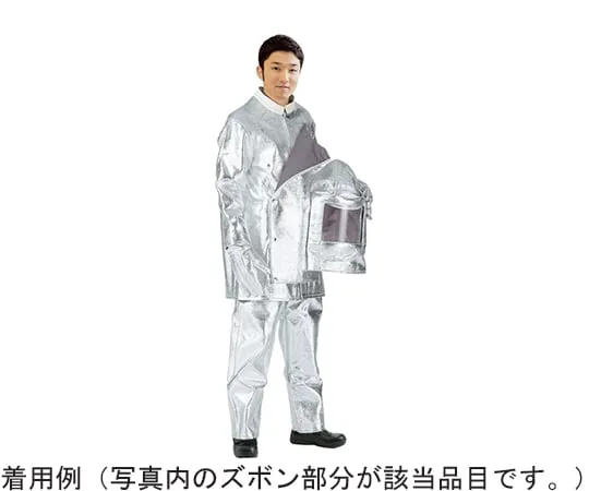 65-0297-99　Carmaron ® Aluminum Deposition Protective Clothing Pants M Size　RWW12M