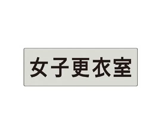 62-0344-20　［Discontinued］Ceiling Plate 65 A (Ivory)/10 Pack　RS514