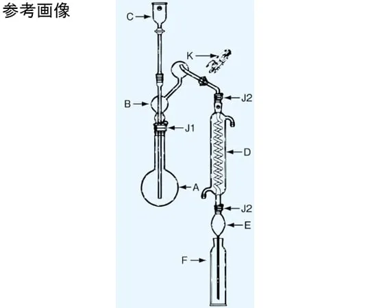 65-8685-70　Funnel Receiver (Cyan Distiller)　003-15330