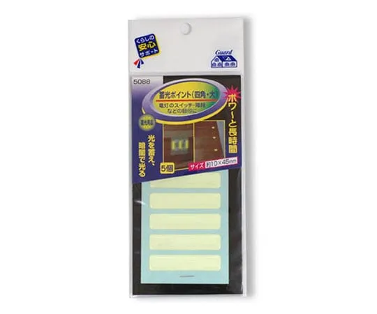 62-0884-88　Phosphorescent Point (Square, Large)　No.5088