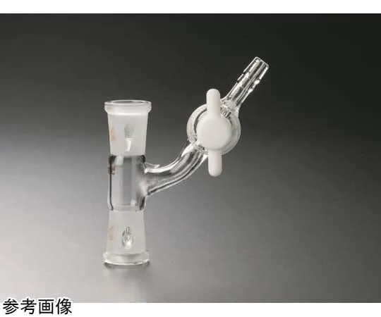65-6872-22　Schlenk Joint (With Claw) V-Type PTFE Cock 15/25　7046-01