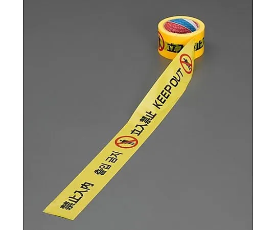 63-3295-54　Barricade Tape (Witten in Four languages)　EA983DB-46