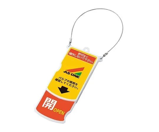 3-9141-01　［Discontinued］Rotation Type Valve Open/Close Tag