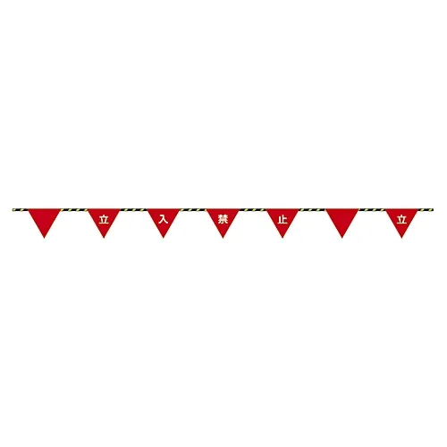 61-3428-81　［Discontinued］Flag Sign Rope DO NOT ENTER Sign Rope-5　281005