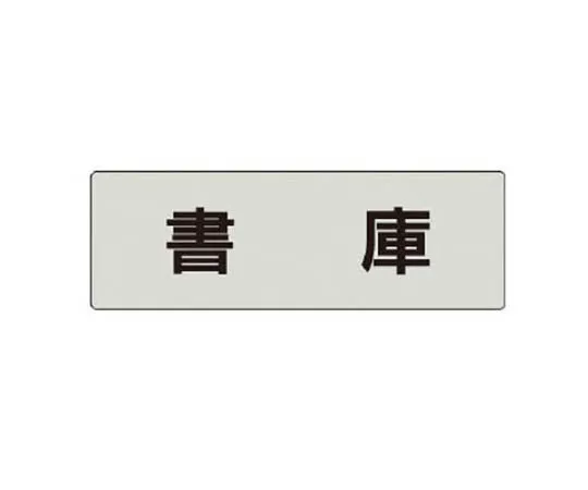 62-0343-09　［Discontinued］Safety Belt Blue　RS430