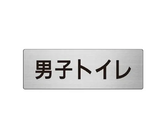 62-0347-75　［Discontinued］Forward Work Plate Only 1400 x 555　RS810