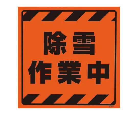 62-0125-61　CS Top 2 Attention Step Only　874-87