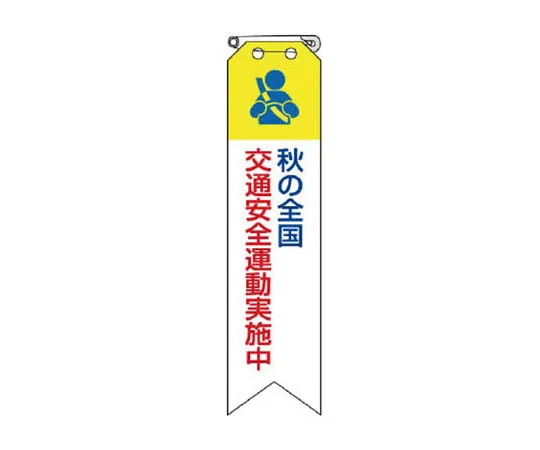 62-0115-02　［Discontinued］Safety Sneaker String Blue for Men 24.5 cm　85013