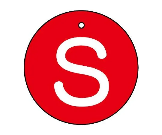 62-6145-94　Valve Opening/Closing Indicator Plate S (Small) Round Type　854-84