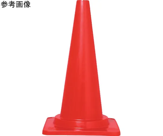 67-7137-29　Cut Cone Φ50 (Red) Red　8Y003000RE