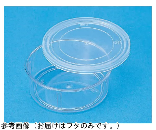 65-9399-42　Container C130/C160 Transparent Lid 400 Pieces　70015200TM