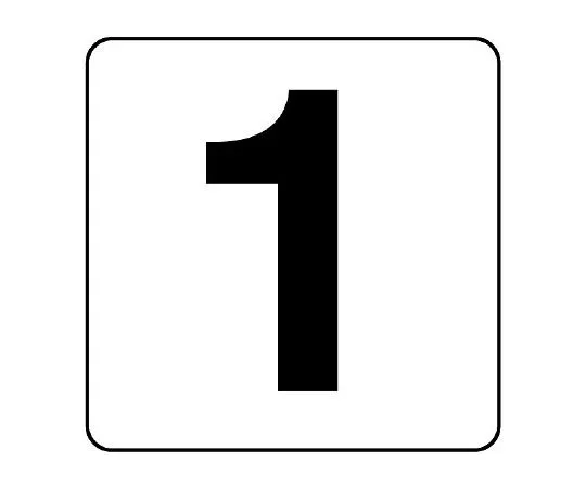 62-6108-33　Number Tag Sticker 3 (Small) 5 Pieces　844-61