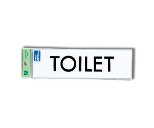 61-7423-67　Braille Sign TOILET　TS268-10