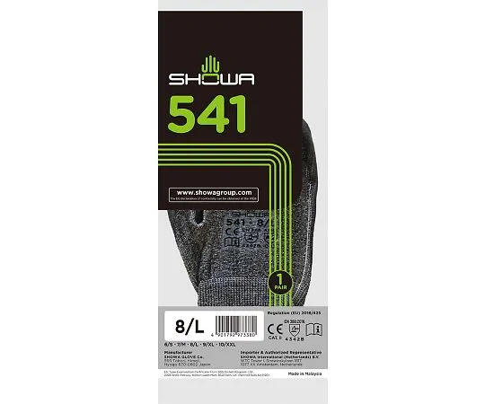 65-1833-55　Chemister Palm Black L 200 Pairs　541-L