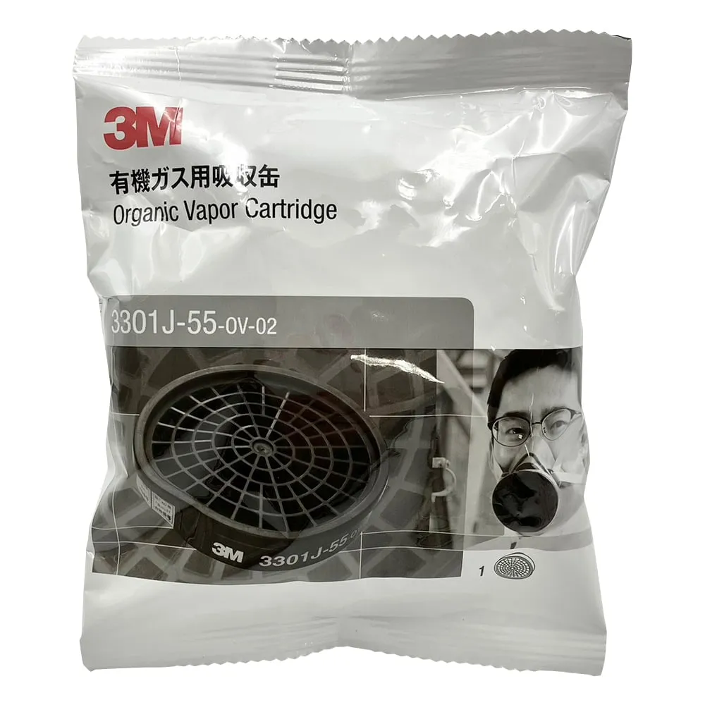 8-5018-21　Gas Absorption Cartridge For Gas Mask Organic Gas Absorption Cartridge　3301J-55