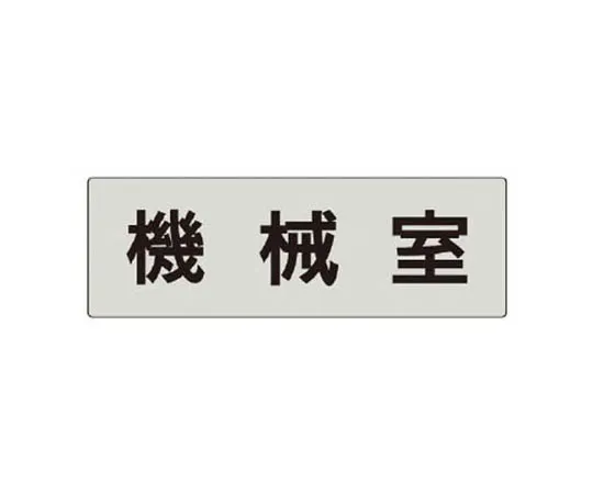 62-0344-44　［Discontinued］Helmet MP Model (Flying, Falling, Electric) Green PC　RS536