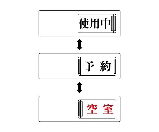 62-6107-91　Please do not *** any paper other than the toilet indicator board and general indicator board.　843-17