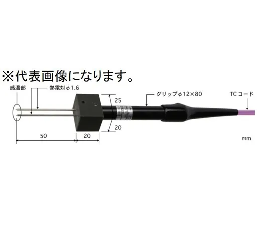 65-3531-68　Melting Temperature Sensor Model 518 0~700°C 1.6φ E Type　518E-TC1-ASP