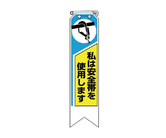 62-0029-55　［Discontinued］# Sign Cube Gray No Entry Both w/WT　36904