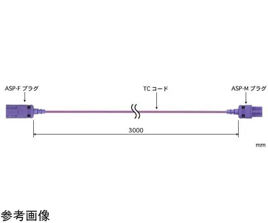 65-3531-99　Extension Cord for Thermocouple Compensation Wire XX Series Terminal ASP-F Terminal (Sensor Receiving Side): ASP-F E Type　XX-0101E-TC03