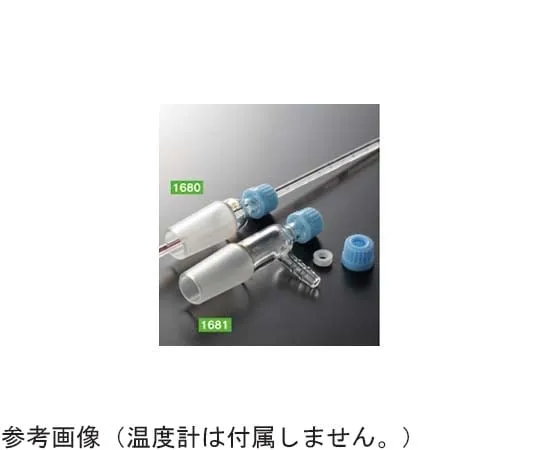 65-6823-13　U Joint (with Reduced Pressure) 15/25 Transparent Mating　1681-01-2