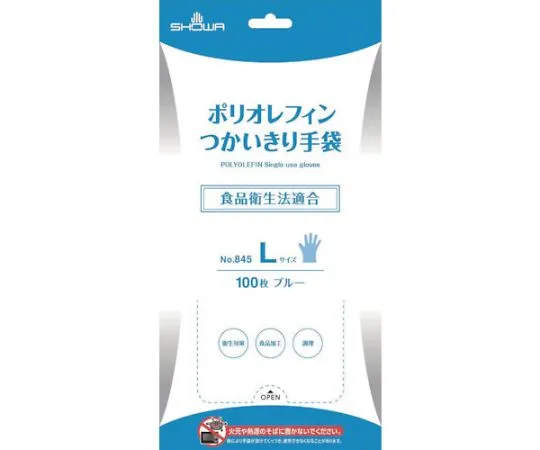 67-2307-63　Polyolefin Spinning Gloves 100 ct L Size Blue　NO845-L