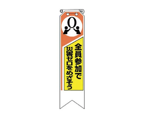 62-0029-57　［Discontinued］Survey results on the *** of asbestos labeled asbestos　36906