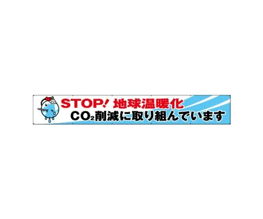 62-6094-35　［Discontinued］2m Suzuran Light (Red Cover)　352-23