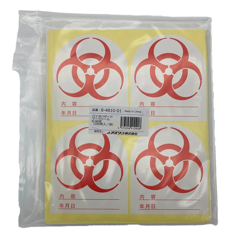 8-4810-01　Biohazard Mark Sticker Red　R-90