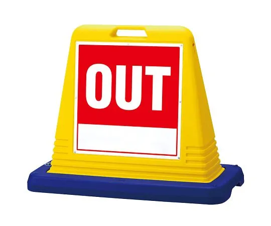 62-6117-60　Sign Cube Prohibited Piece w/WT　874-111A