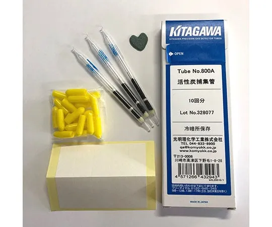 63-5599-06　Activated Carbon Collection Tube (Palm Shell)　800A