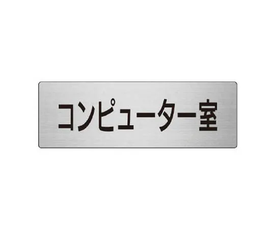 62-0348-71　［Discontinued］Flash Sign Under Construction Tarpaulin 560 x 900 mm　RS871