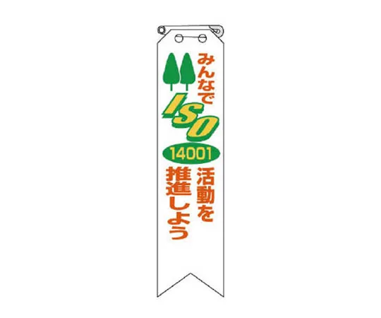 62-0115-05　［Discontinued］Room Name Display Plate Computer Room Acrylic (White) 50 x 150 x 2 Thickness　85016