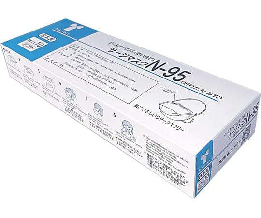 67-4917-53　Surgical Mask N-95 (Foldable) 1 Piece x 10 Pieces　076078