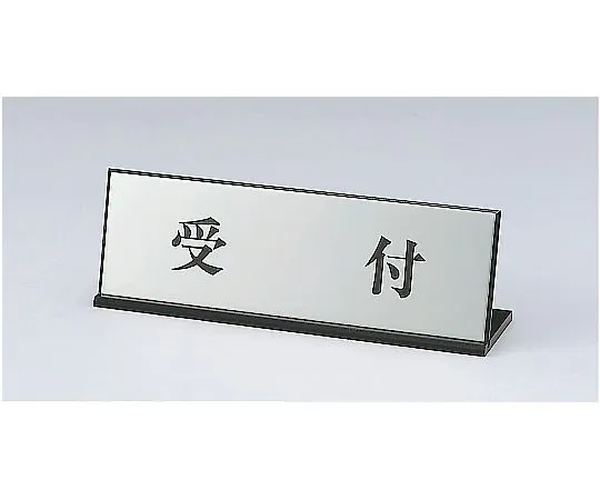 62-6108-13　Door Indicator Push (70 x 30)　843-43