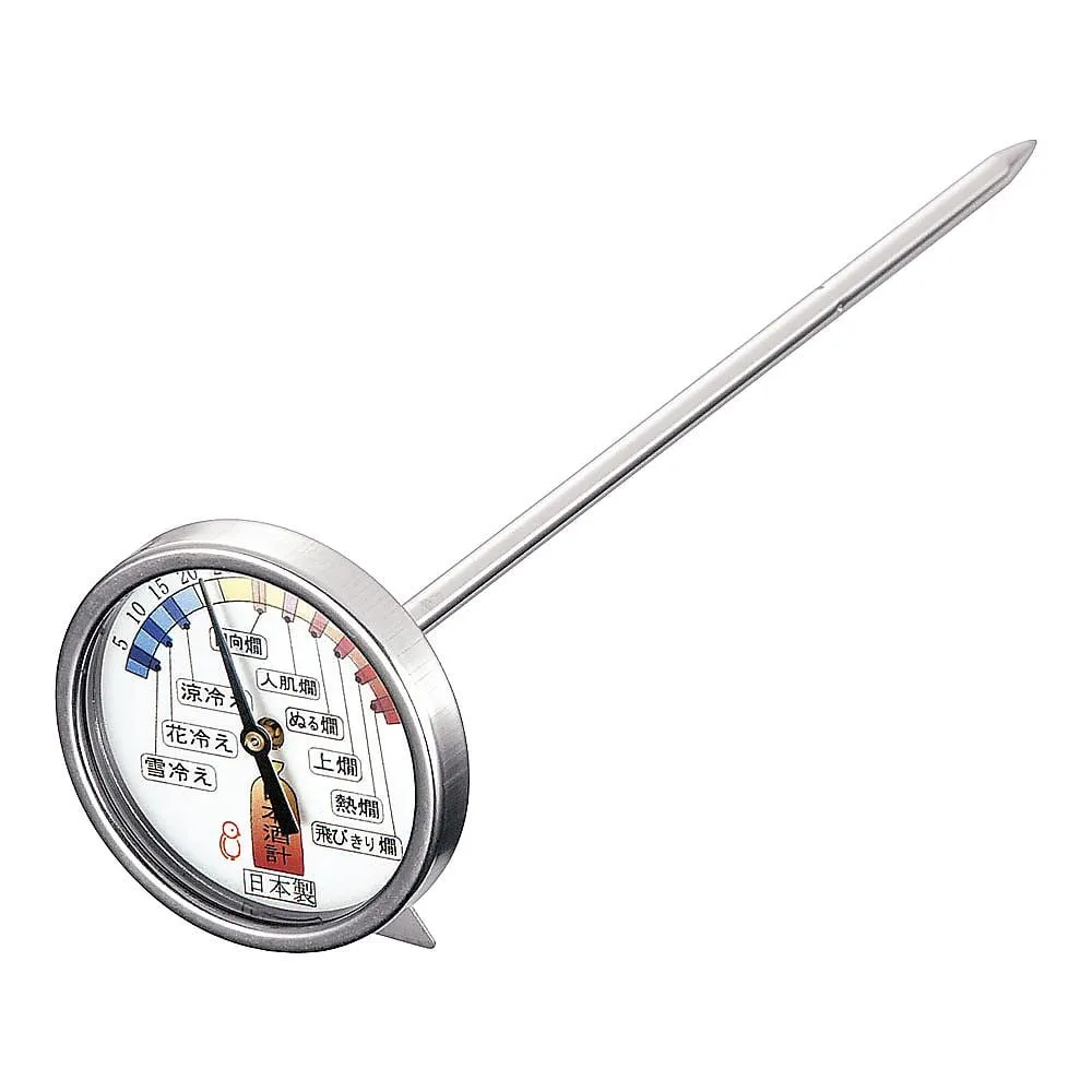 63-1253-65　Sake Total　PY-130