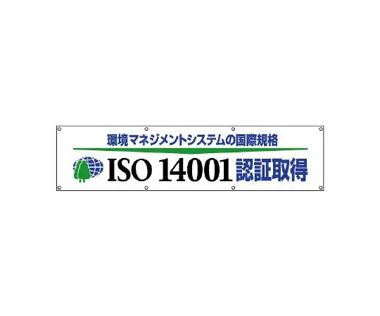 62-6103-99　General waste sorting mark Burnable garbage　822-29