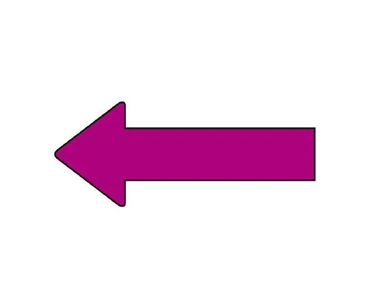 62-6122-02　JIS Piping Identification Direction Display Sticker Direction Display Burgundy (Large) 1 Set (10 Sheets)　AS-23-10L