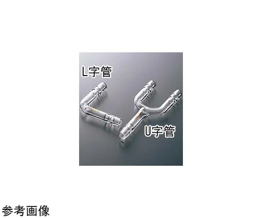 65-6842-37　U-Shaped Tube (With Rubber Stopper) φ6　2053-01