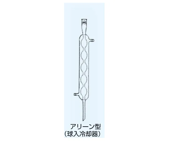65-8675-64　Cooler Arene Type (Ball-Type Cooler) Cooling Length 300 mm　661-0300