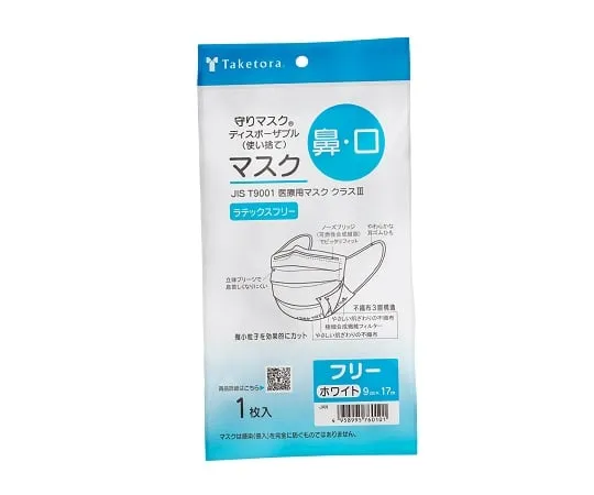 63-1267-23　Protective Mask Free 100 Pieces　076010