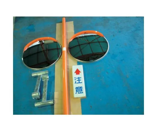 67-5601-82　Curve Mirror "Standard Type" Stainless Steel φ600 2 Face Mirror with Support　KSUS600W