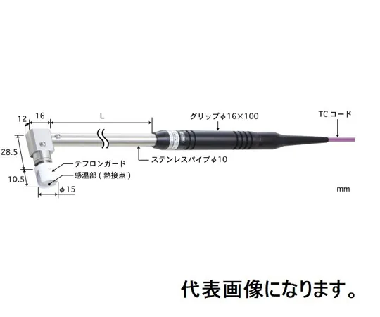 67-6307-07　Temperature Sensor for Static Surfaces Contact Support Type φ15 Teflon Guard (for Low Temperature, Grounding) 90° (Elbow Used) Type K Pipe L: 30 Standard Plug　AX-214K-00-1-TC1-ASP