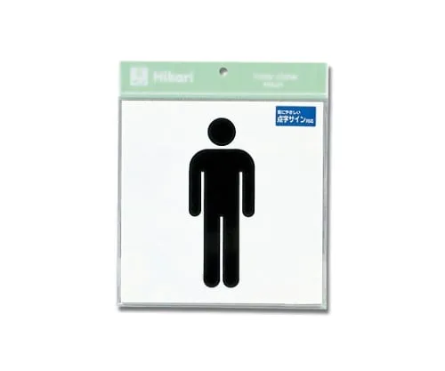 61-7423-75　Braille Sign Man Mark 200mm x 200mm x 2mm　TS2122-1