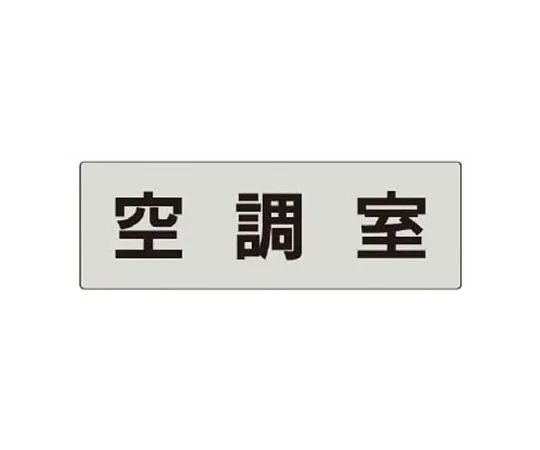 62-0344-45　［Discontinued］Uni-Tape Yellow Black Pet Film 50 mm Width x 50 m Roll　RS537