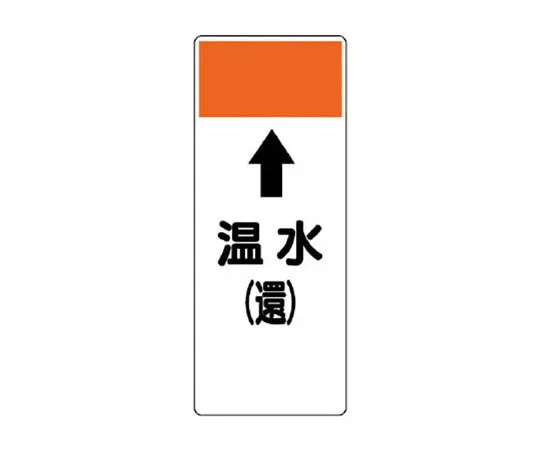 62-0071-35　［Discontinued］Road Indicator Sheet Letters Light 500 x 500 Yellow　421-12