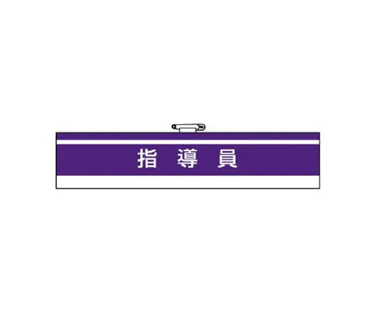 62-0113-81　［Discontinued］JIS Standard Sticker, Dangerous High Temperature Caution, Synthetic Paper, 450 x 300　84762
