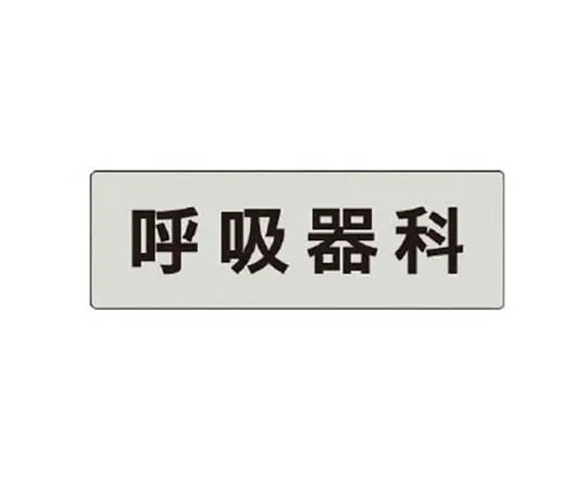 62-0342-60　［Discontinued］Universal Cushion Corner Gray 2 pcs 29 x 29 x 500 mm　RS4101
